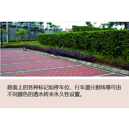 透水砖工程案例